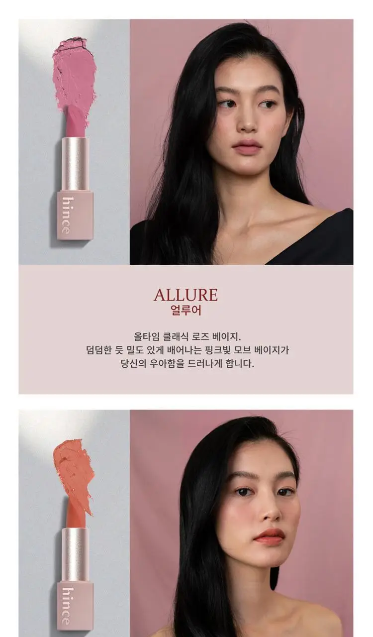 힌스 무드 인핸서 마뜨 상세페이지 5
