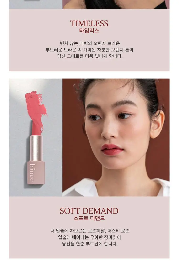 힌스 무드 인핸서 마뜨 상세페이지 6
