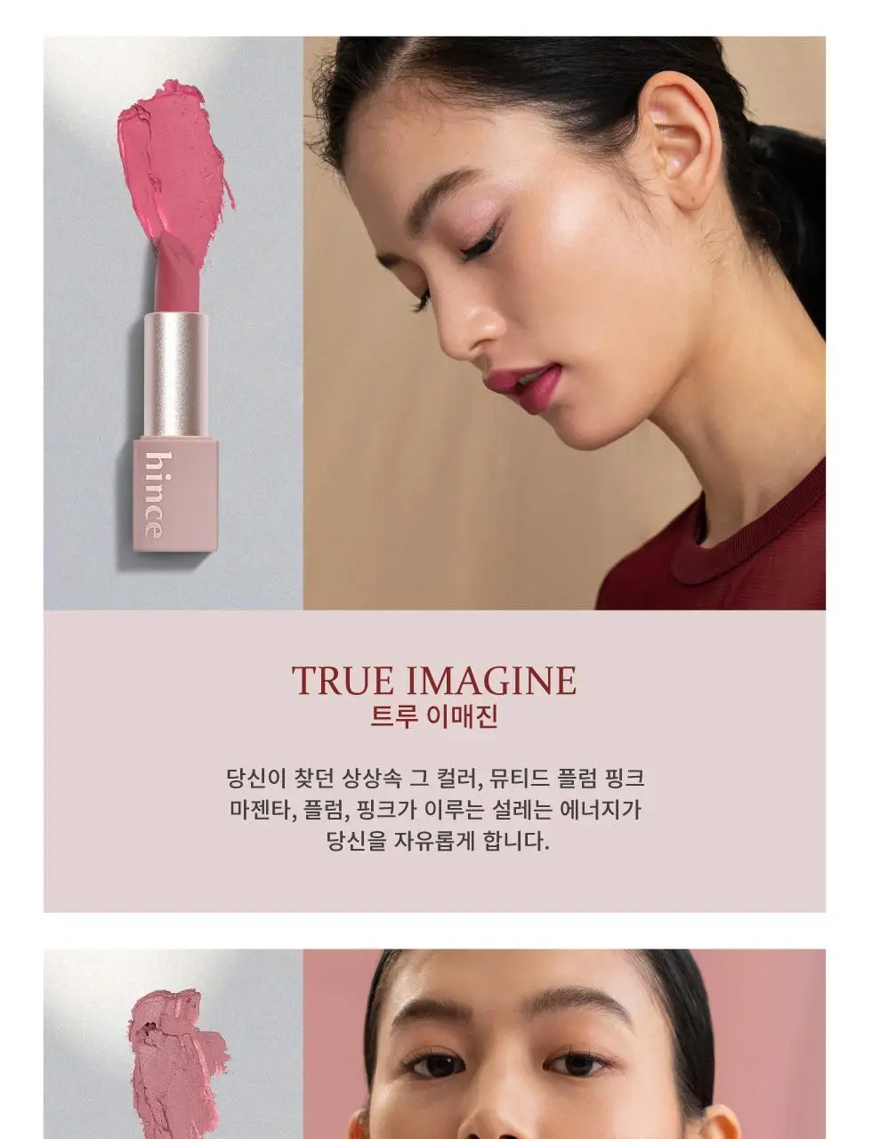 힌스 무드 인핸서 마뜨 상세페이지 7