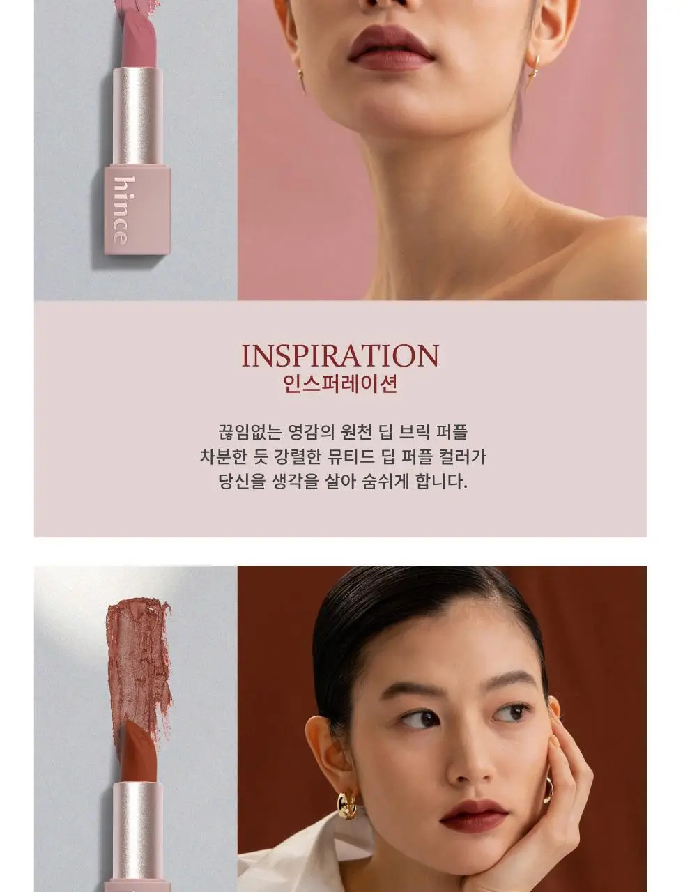 힌스 무드 인핸서 마뜨 상세페이지 8