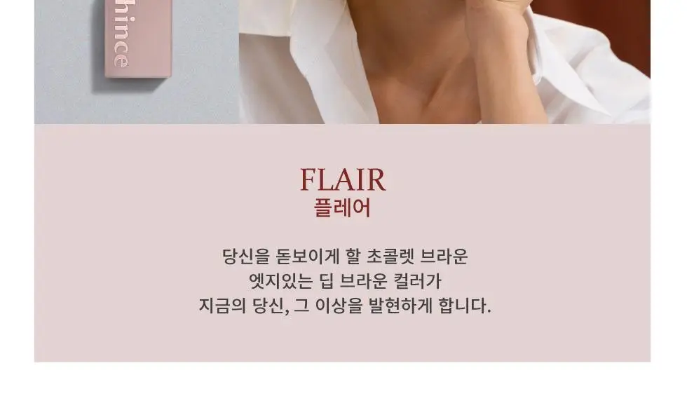 힌스 무드 인핸서 마뜨 상세페이지 9