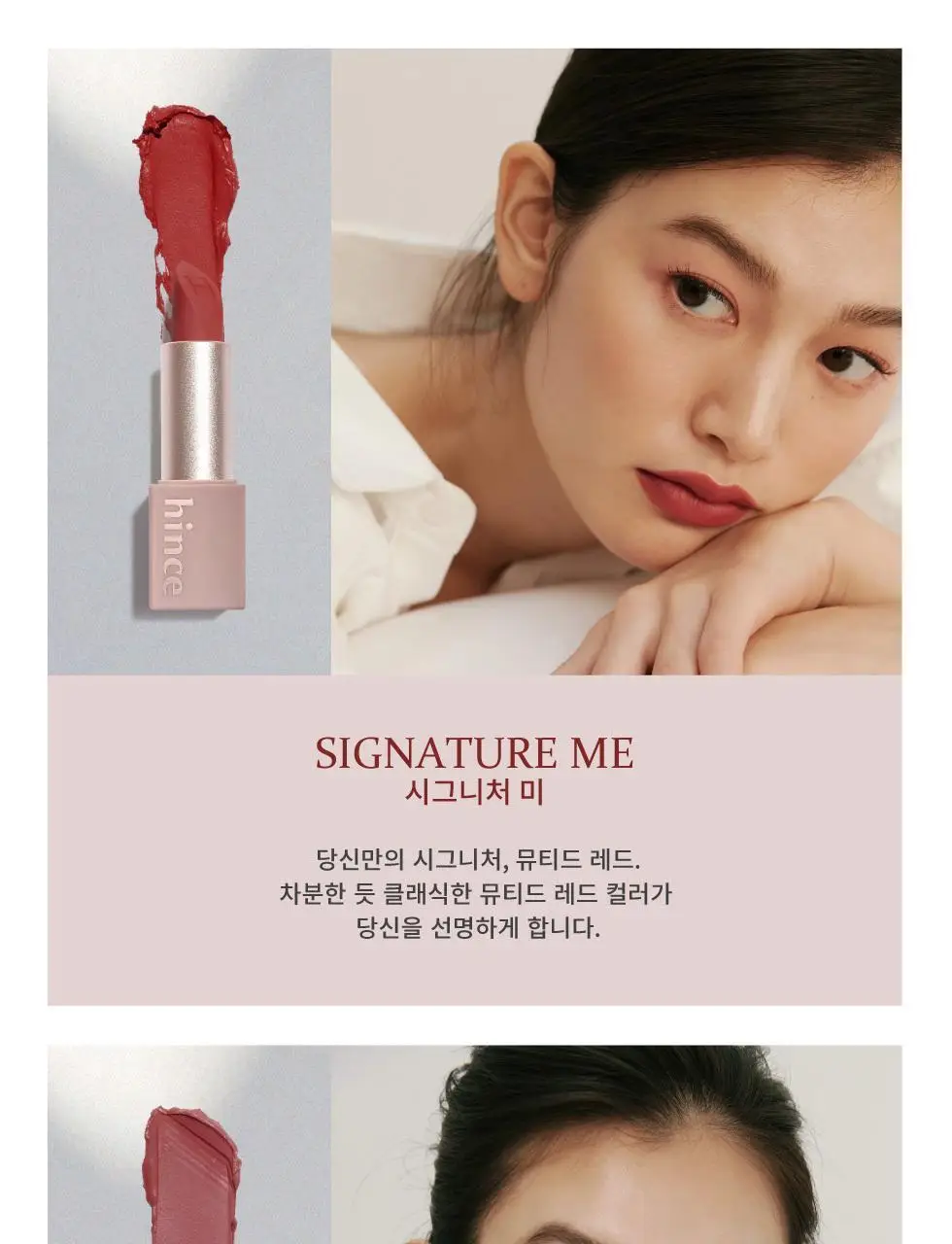 힌스 무드 인핸서 마뜨 상세페이지 10