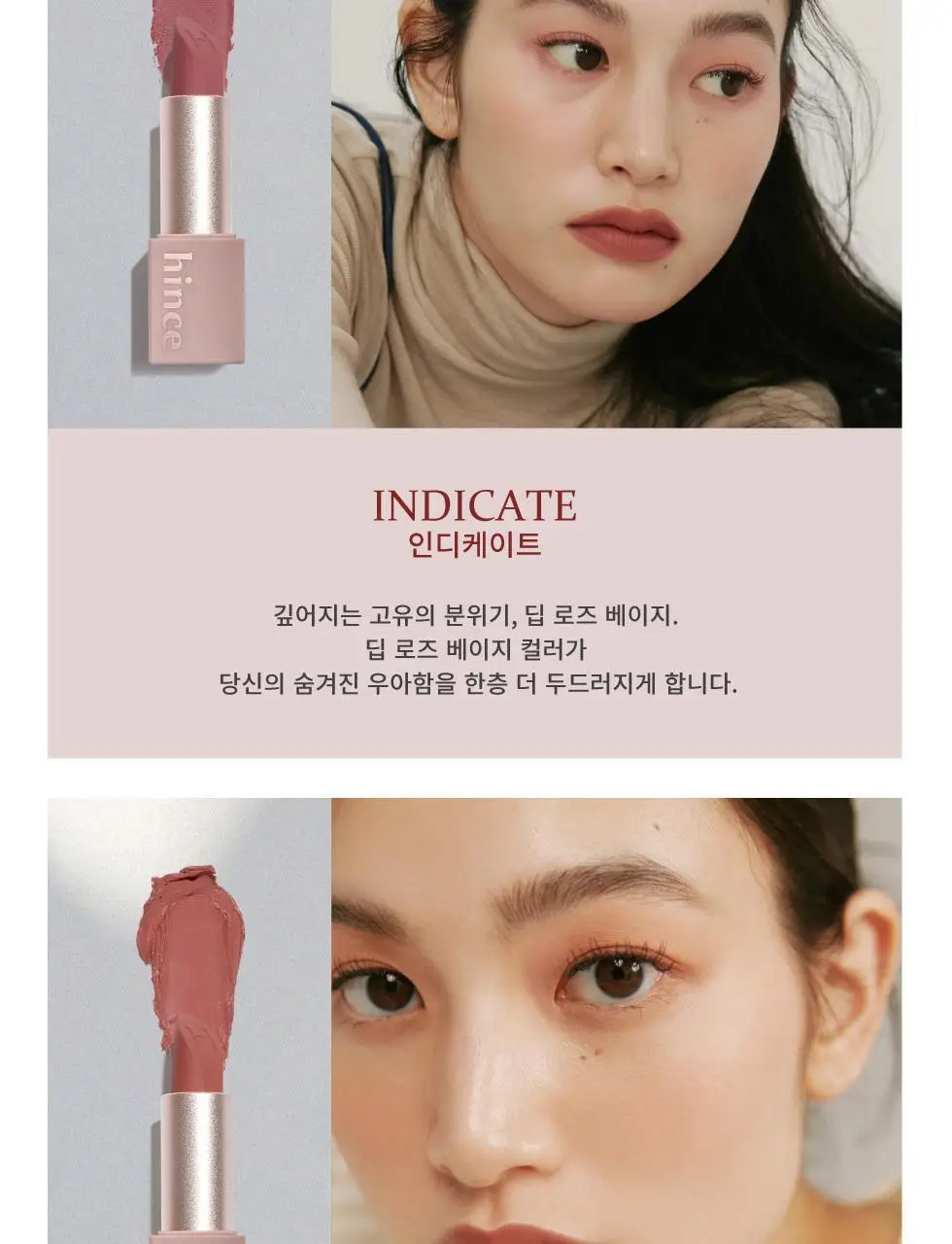 힌스 무드 인핸서 마뜨 상세페이지 11