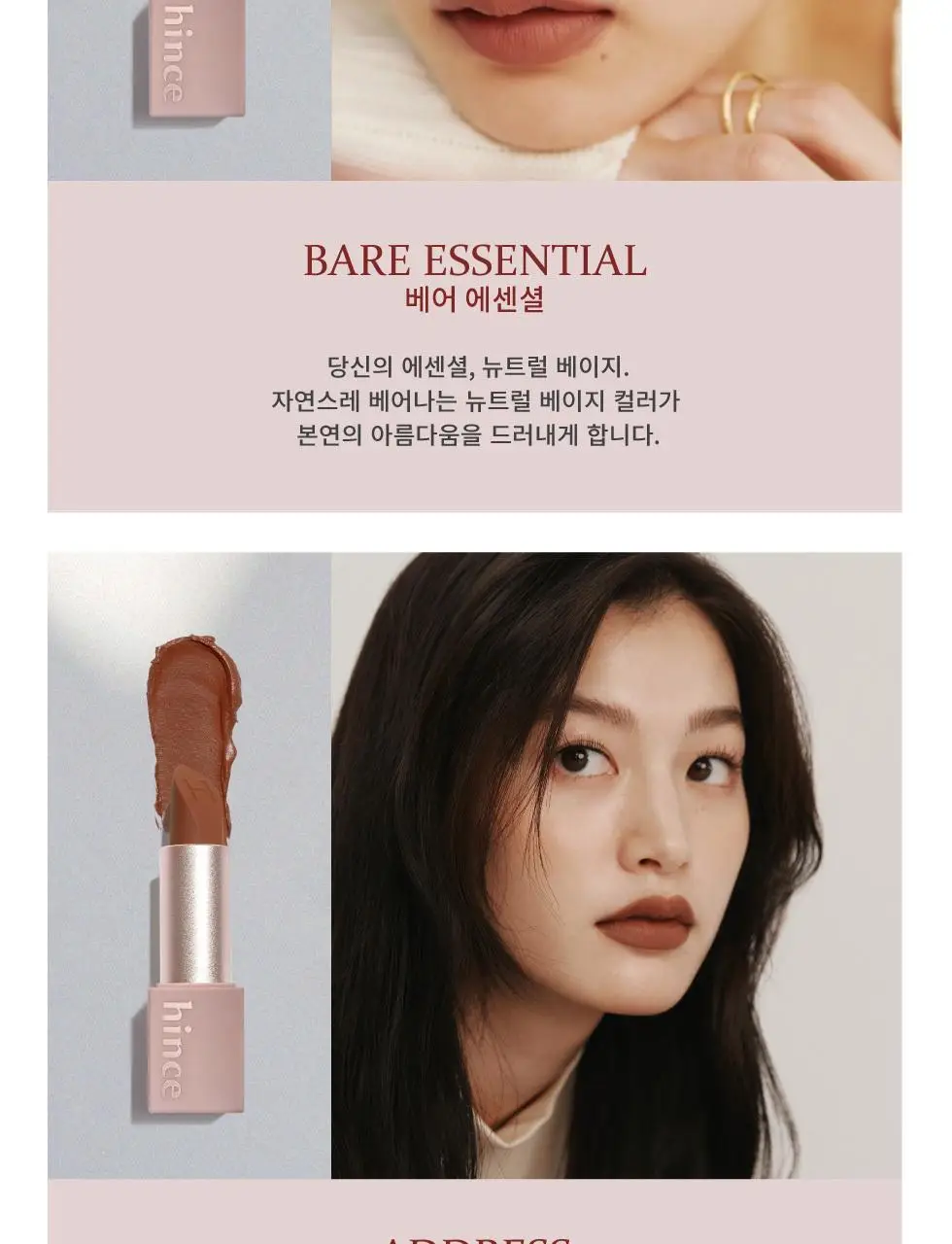 힌스 무드 인핸서 마뜨 상세페이지 12