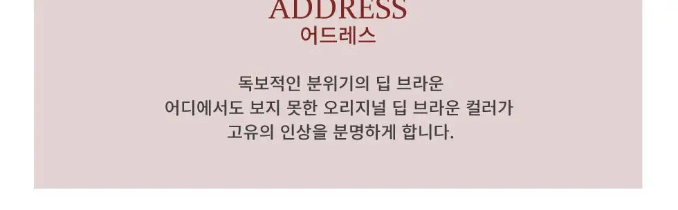 힌스 무드 인핸서 마뜨 상세페이지 13