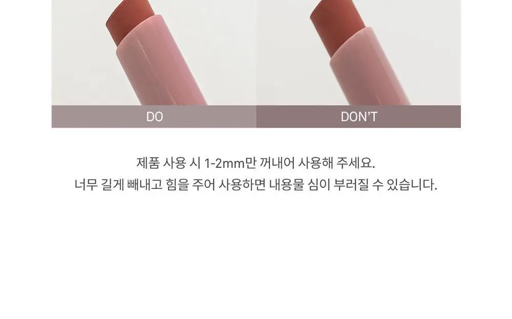 힌스 슬림 스틱 멜팅 매트 상세페이지 24