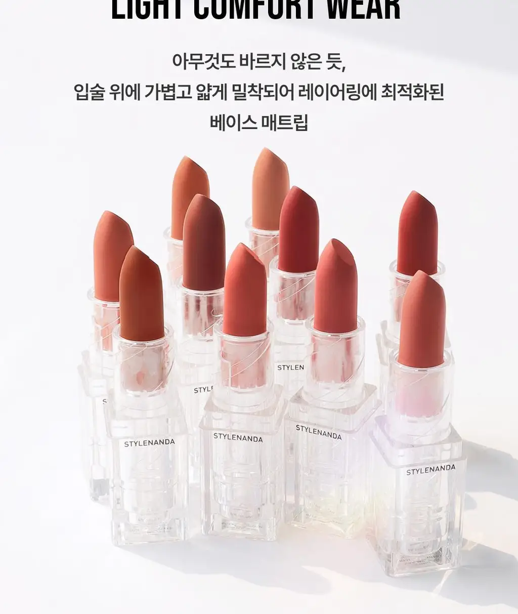 3CE 소프트 매트 립스틱 3.5g 15종 상세페이지 11