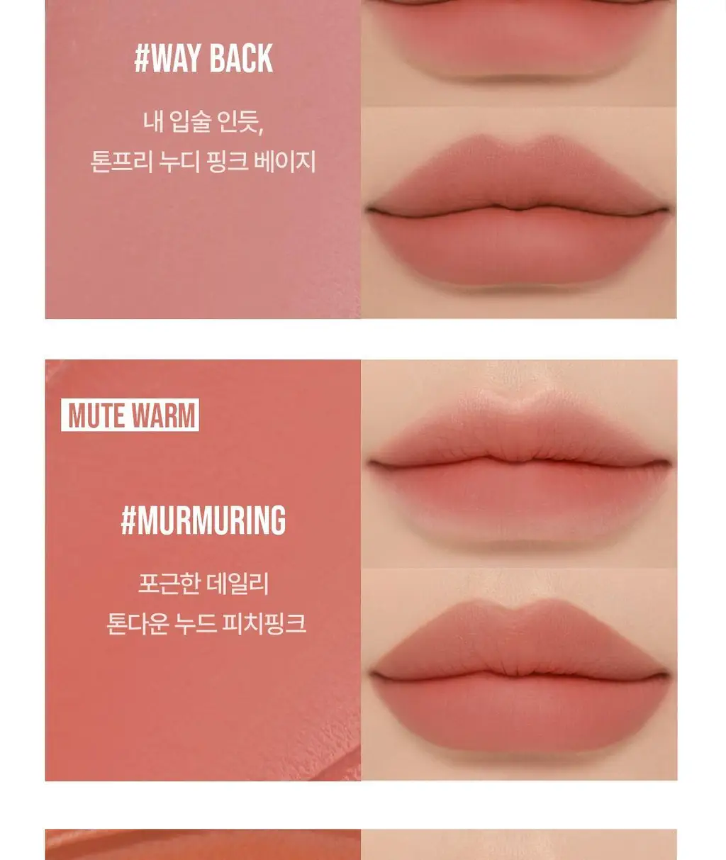 3CE 소프트 매트 립스틱 3.5g 15종 상세페이지 14
