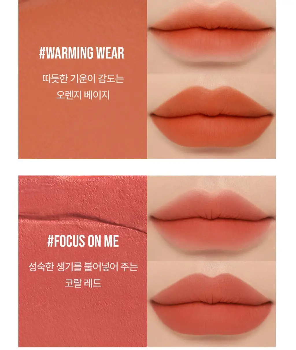 3CE 소프트 매트 립스틱 3.5g 15종 상세페이지 15