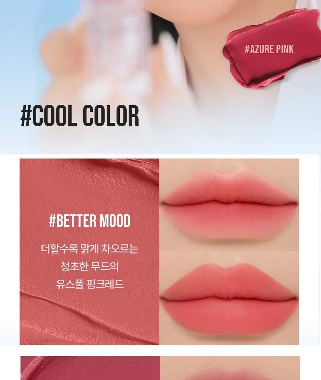3CE 소프트 매트 립스틱 3.5g 15종 상세페이지 18