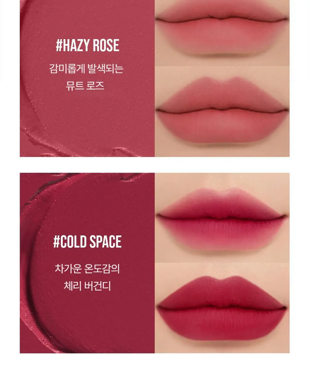 3CE 소프트 매트 립스틱 3.5g 15종 상세페이지 19