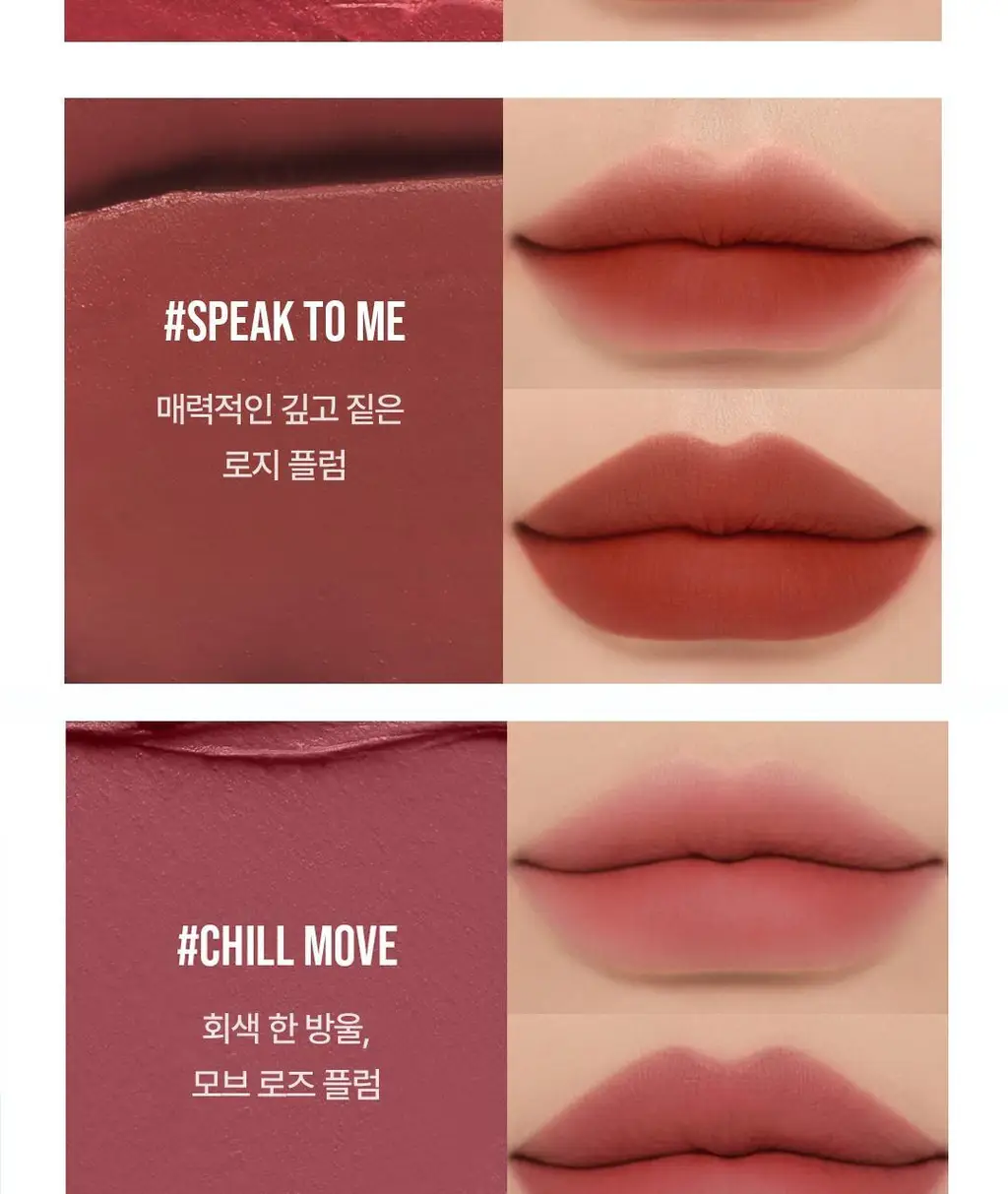 3CE 소프트 매트 립스틱 3.5g 15종 상세페이지 21