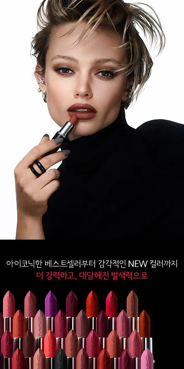 MAC 기프트 립트리오 기획/단품 택1 상세페이지 8
