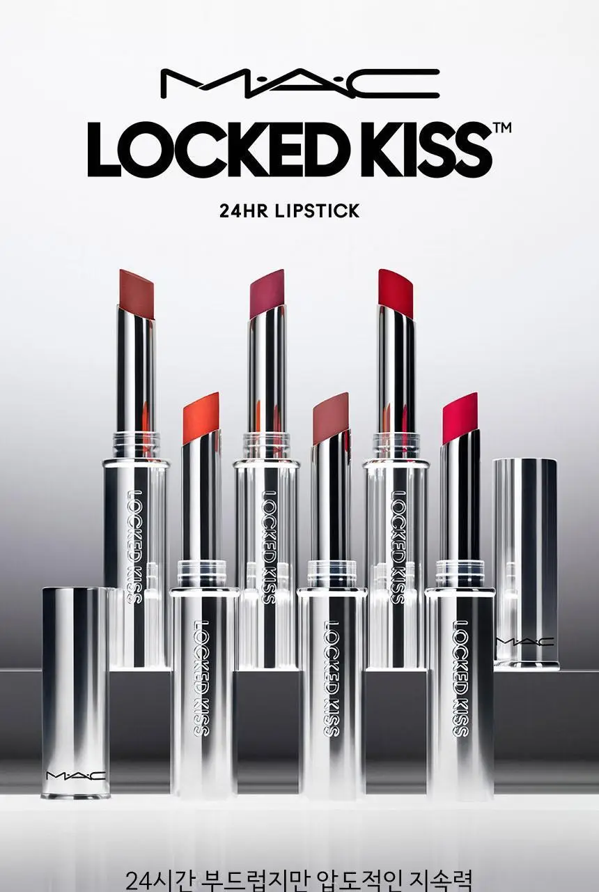 MAC 락드 키스 24아워 립스틱 8 Colors 상세페이지 3