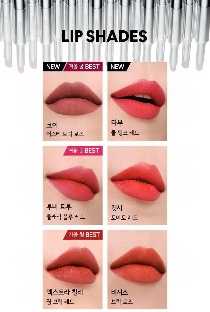 MAC 락드 키스 24아워 립스틱 8 Colors 상세페이지 6