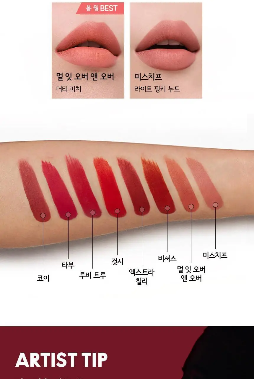 MAC 락드 키스 24아워 립스틱 8 Colors 상세페이지 7