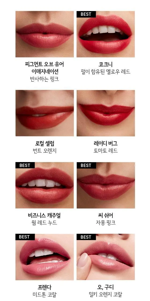MAC 러스터글래스 립스틱 9 Colors 상세페이지 5