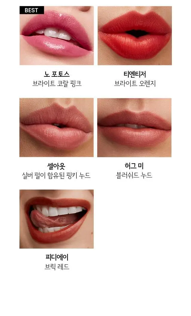MAC 러스터글래스 립스틱 9 Colors 상세페이지 6