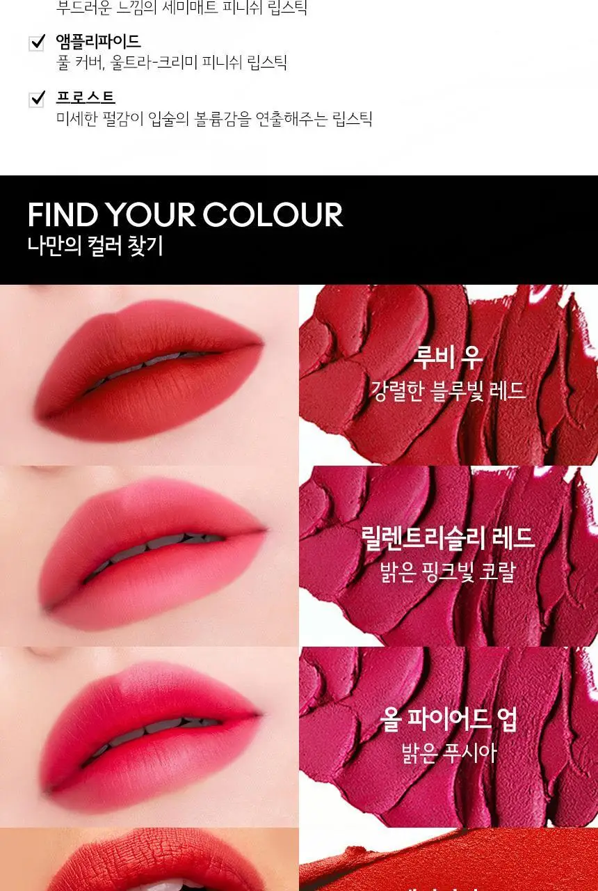 MAC 립스틱 5 Colors 상세페이지 4