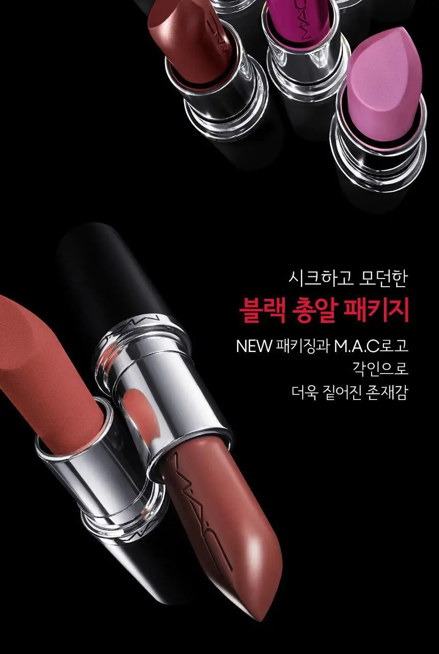 MAC 맥시멀 슬릭 새틴 립스틱 11 Colors 상세페이지 6