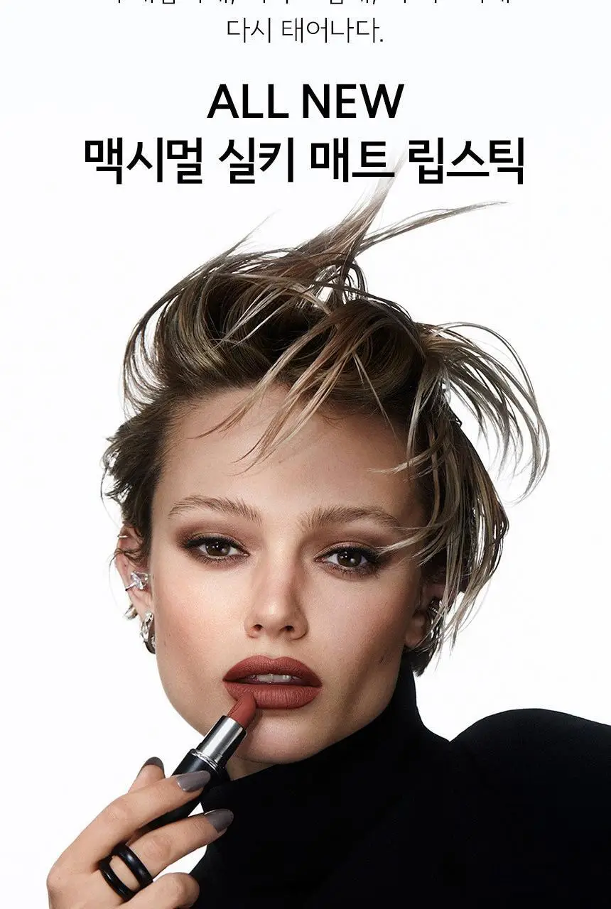 MAC 맥시멀 실키 매트 립스틱 10 Colors 상세페이지 4