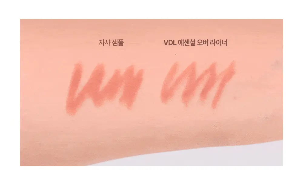 VDL 립스테인 에센셜 오버 라이너 3종 상세페이지 10