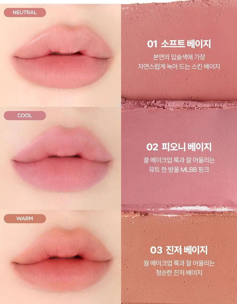 VDL 립스테인 에센셜 오버 라이너 3종 상세페이지 14