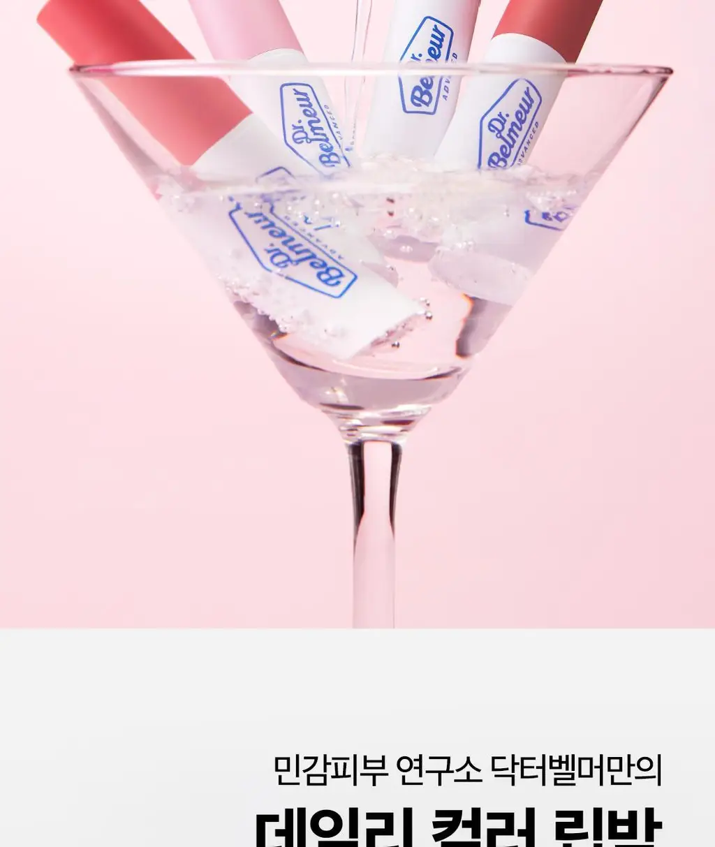 닥터벨머 어드밴스드 시카 터치 립밤 4color 상세페이지 2