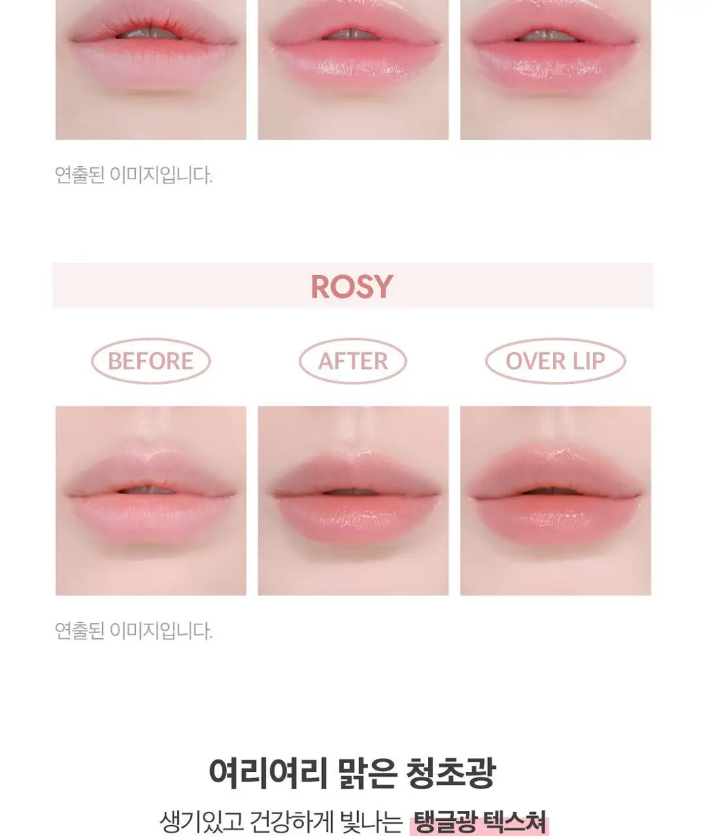 닥터벨머 어드밴스드 시카 터치 립밤 4color 상세페이지 15