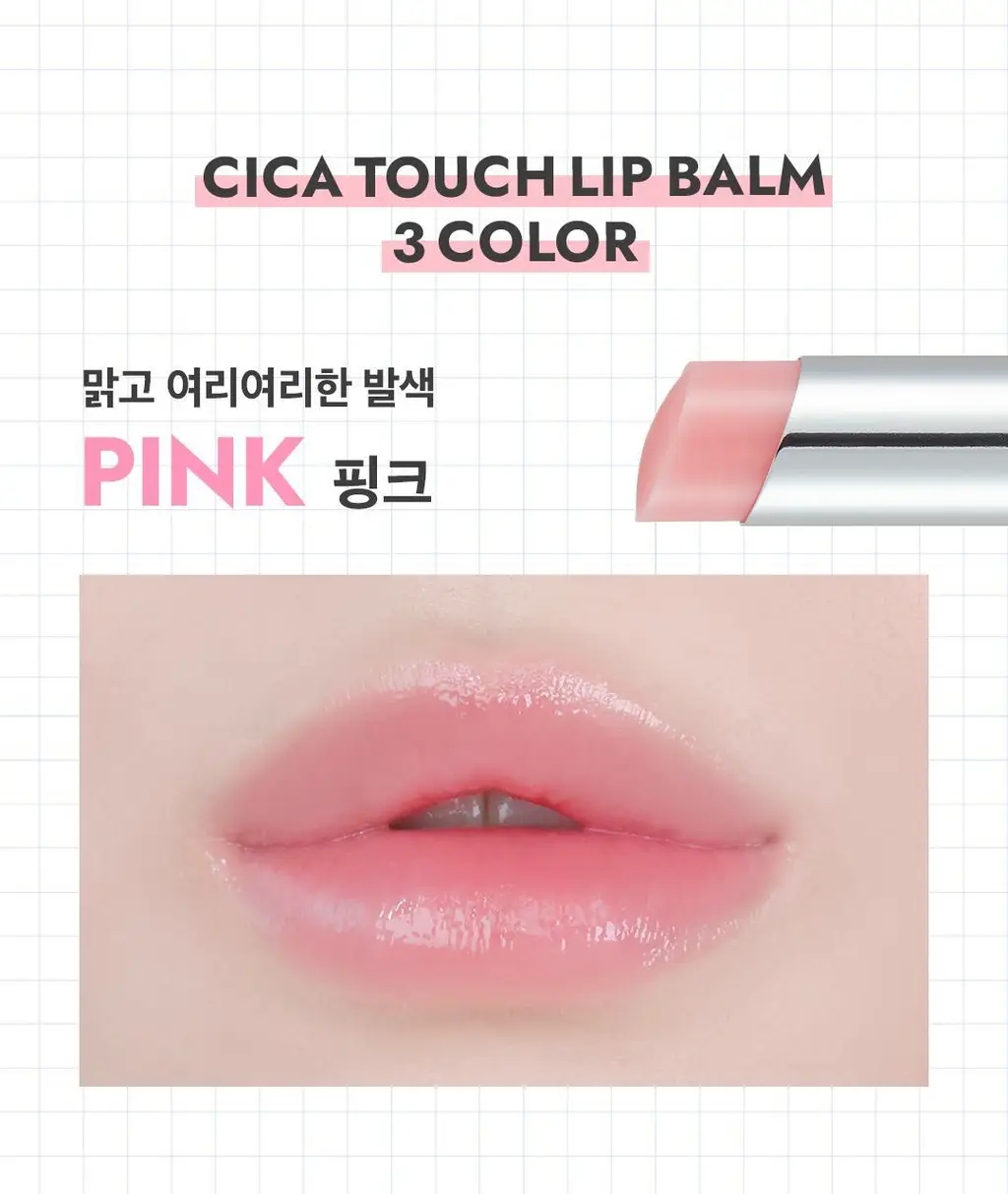 닥터벨머 어드밴스드 시카 터치 립밤 4color 상세페이지 18