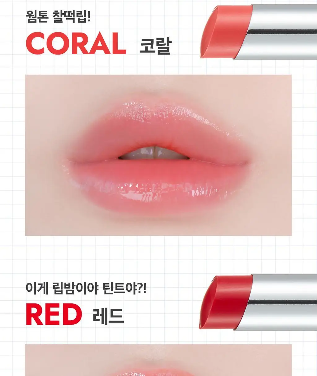 닥터벨머 어드밴스드 시카 터치 립밤 4color 상세페이지 19