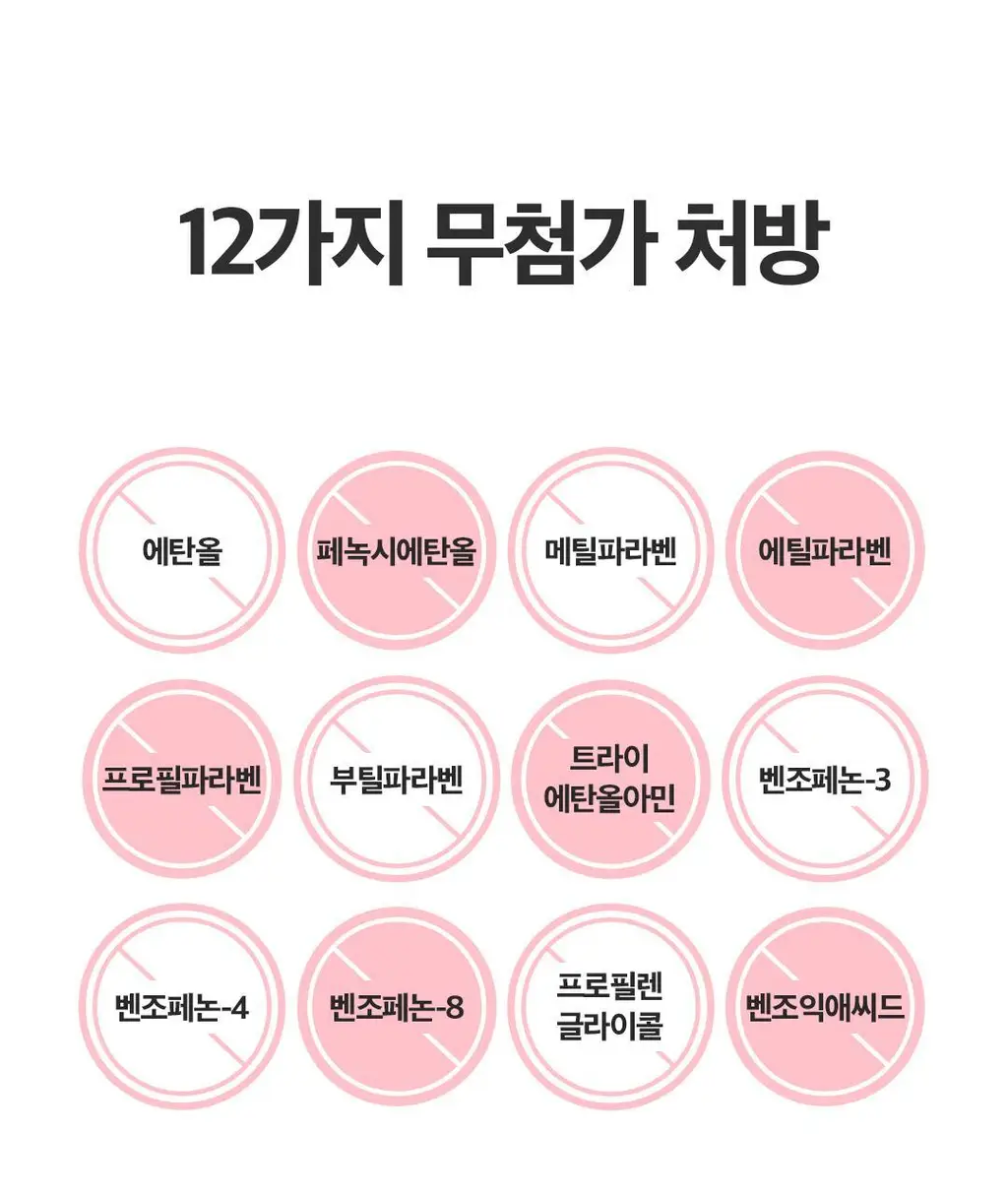 닥터벨머 어드밴스드 시카 터치 립밤 4color 상세페이지 24
