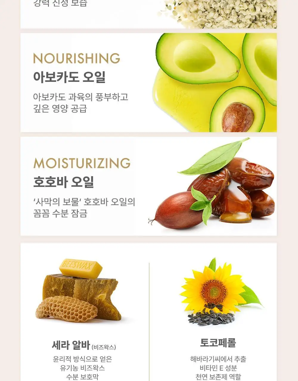 닥터브로너스 오가닉 립밤 4g 4종 택1 상세페이지 6