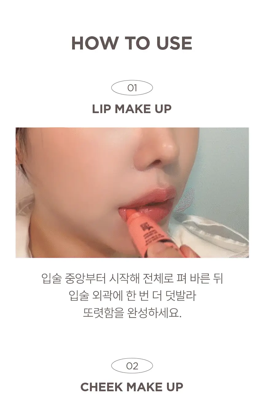 닥터포포 비건 레드밤 기획세트(레드밤 25ml + 오리지널밤 10ml) 상세페이지 22