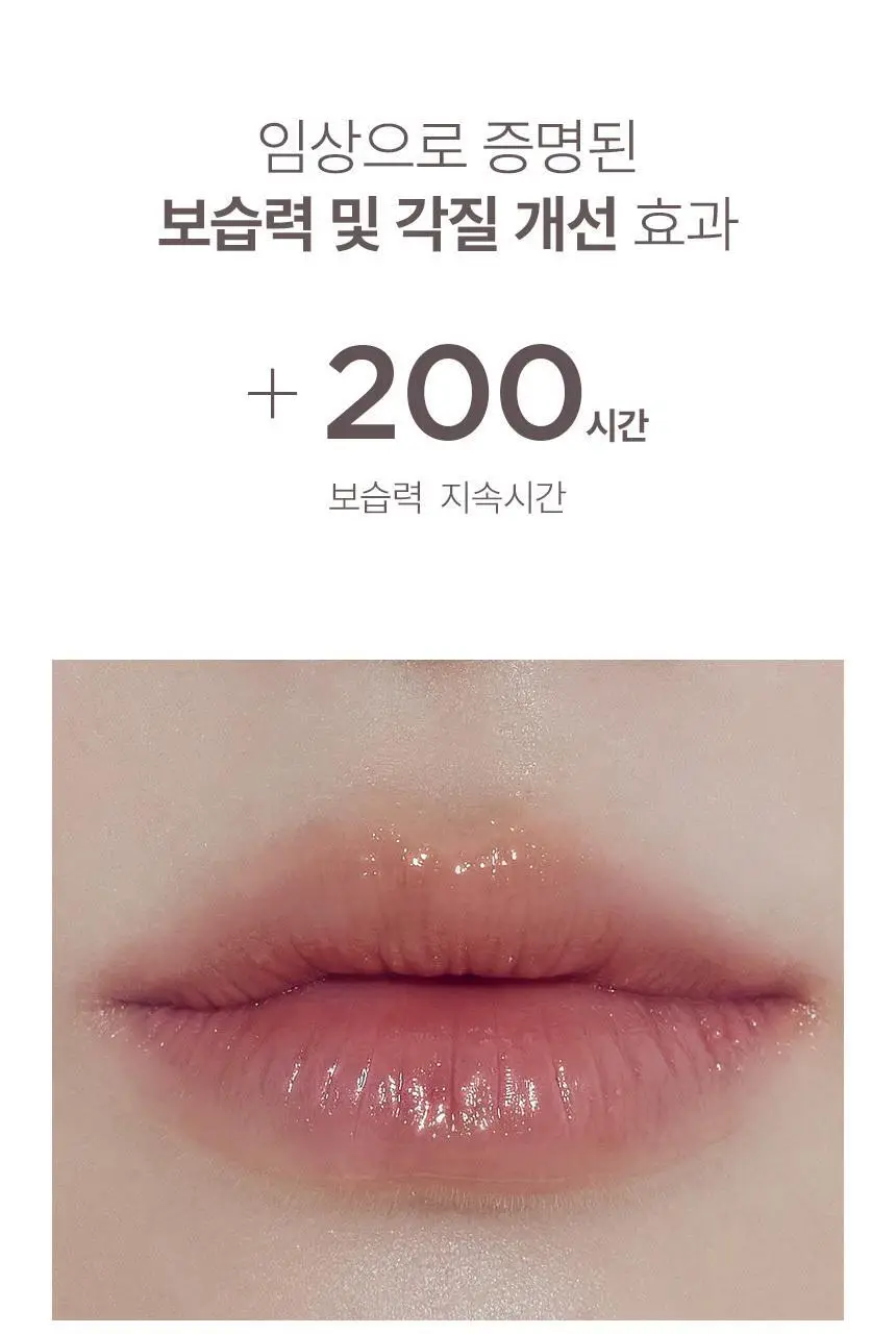 닥터포포 컬러 립밤 25ml (피치핑크밤/레드밤/오리지널밤) 상세페이지 2