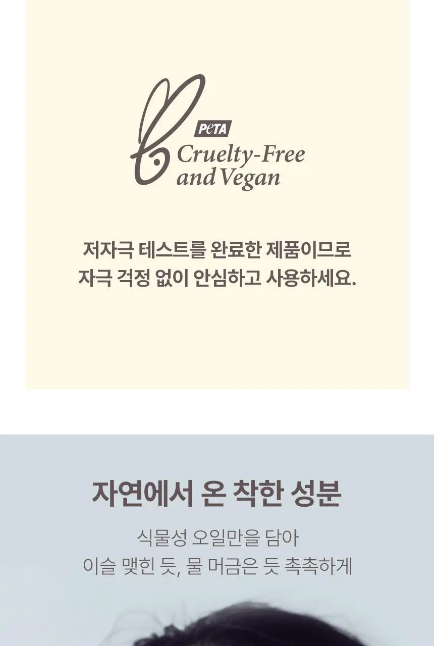닥터포포 컬러 립밤 25ml (피치핑크밤/레드밤/오리지널밤) 상세페이지 11