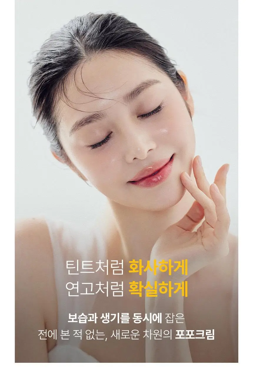 닥터포포 컬러 립밤 25ml (피치핑크밤/레드밤/오리지널밤) 상세페이지 16