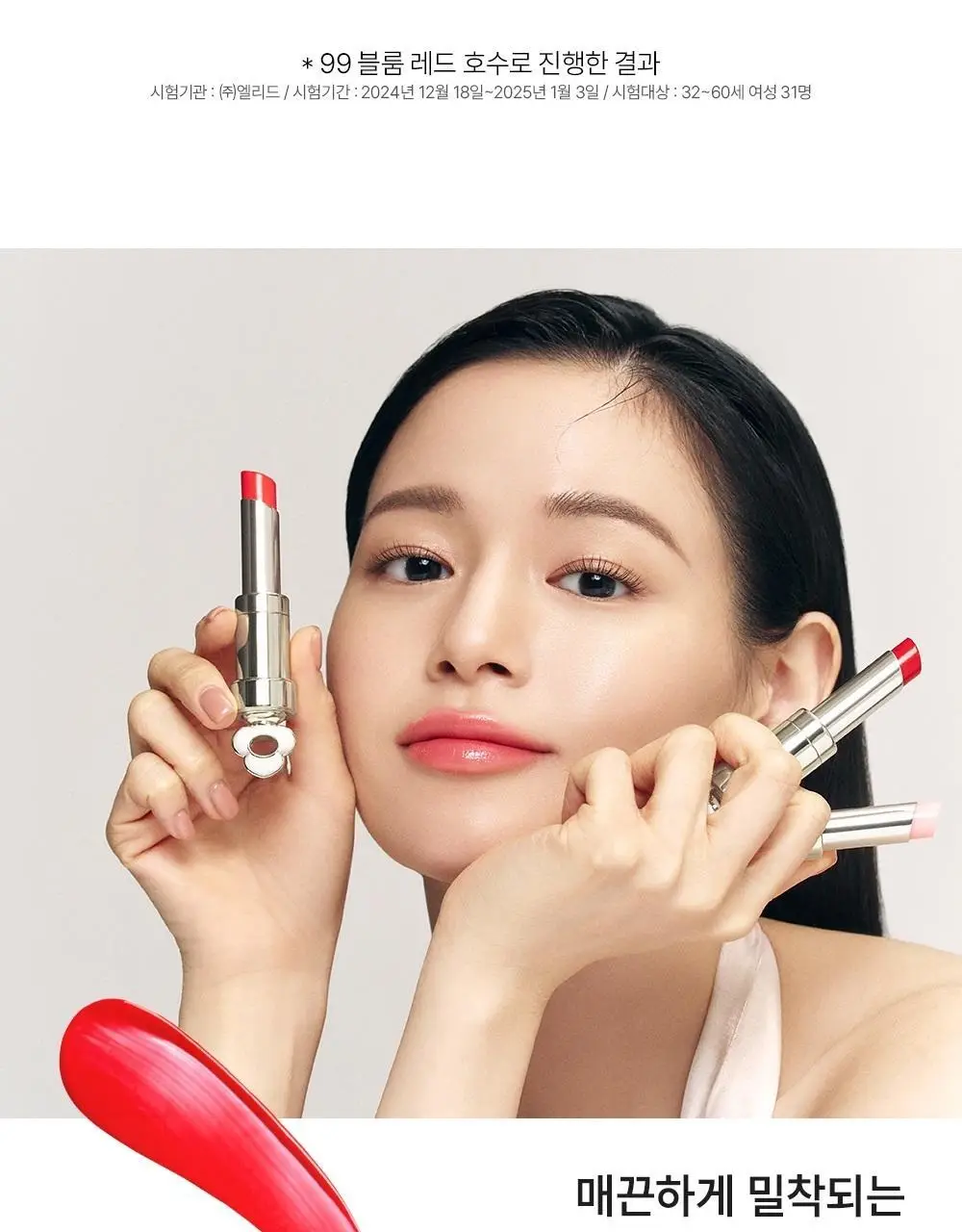 더후 에센셜 립 글로우밤 5 colors 상세페이지 6