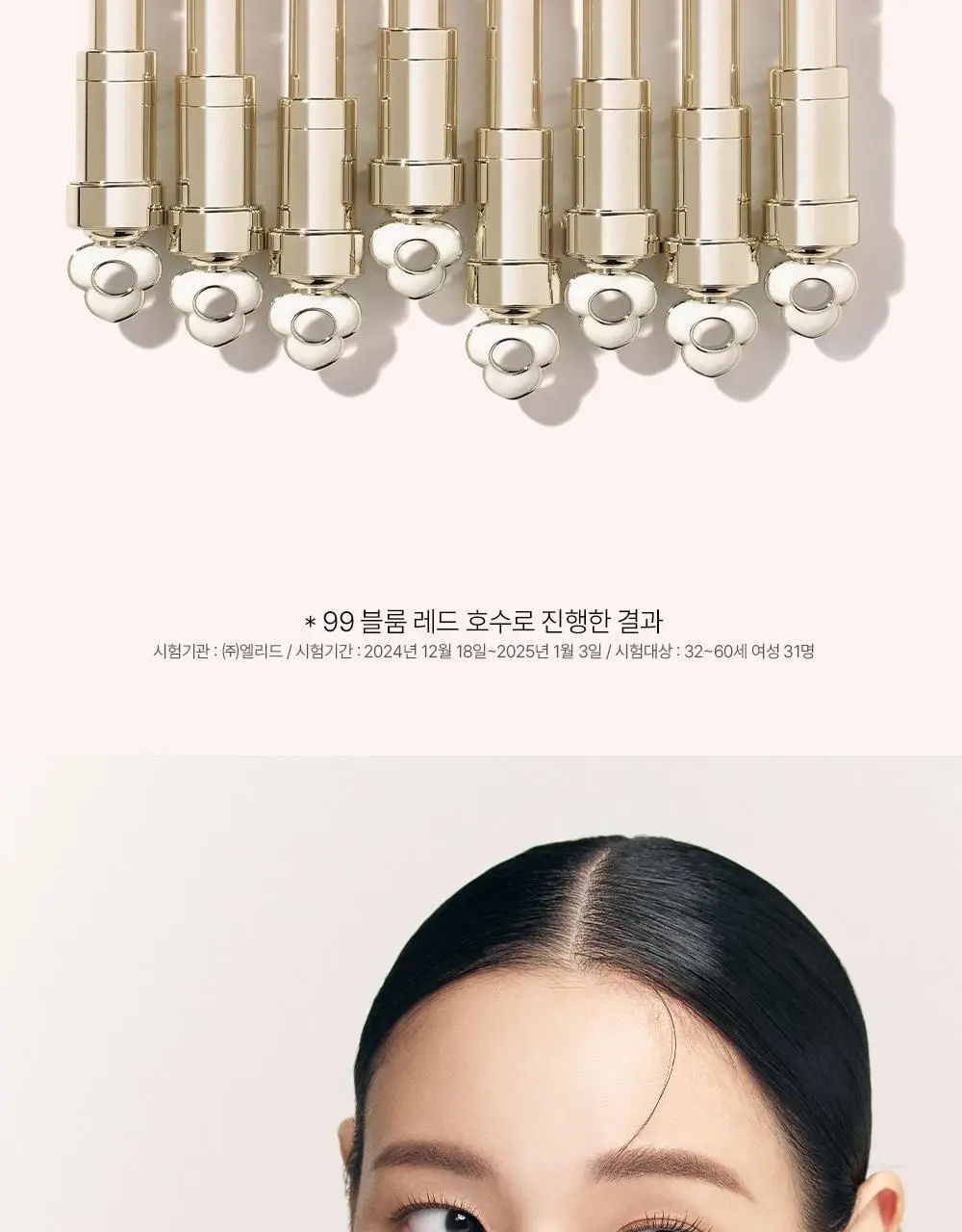 더후 에센셜 립 글로우밤 5 colors 상세페이지 9