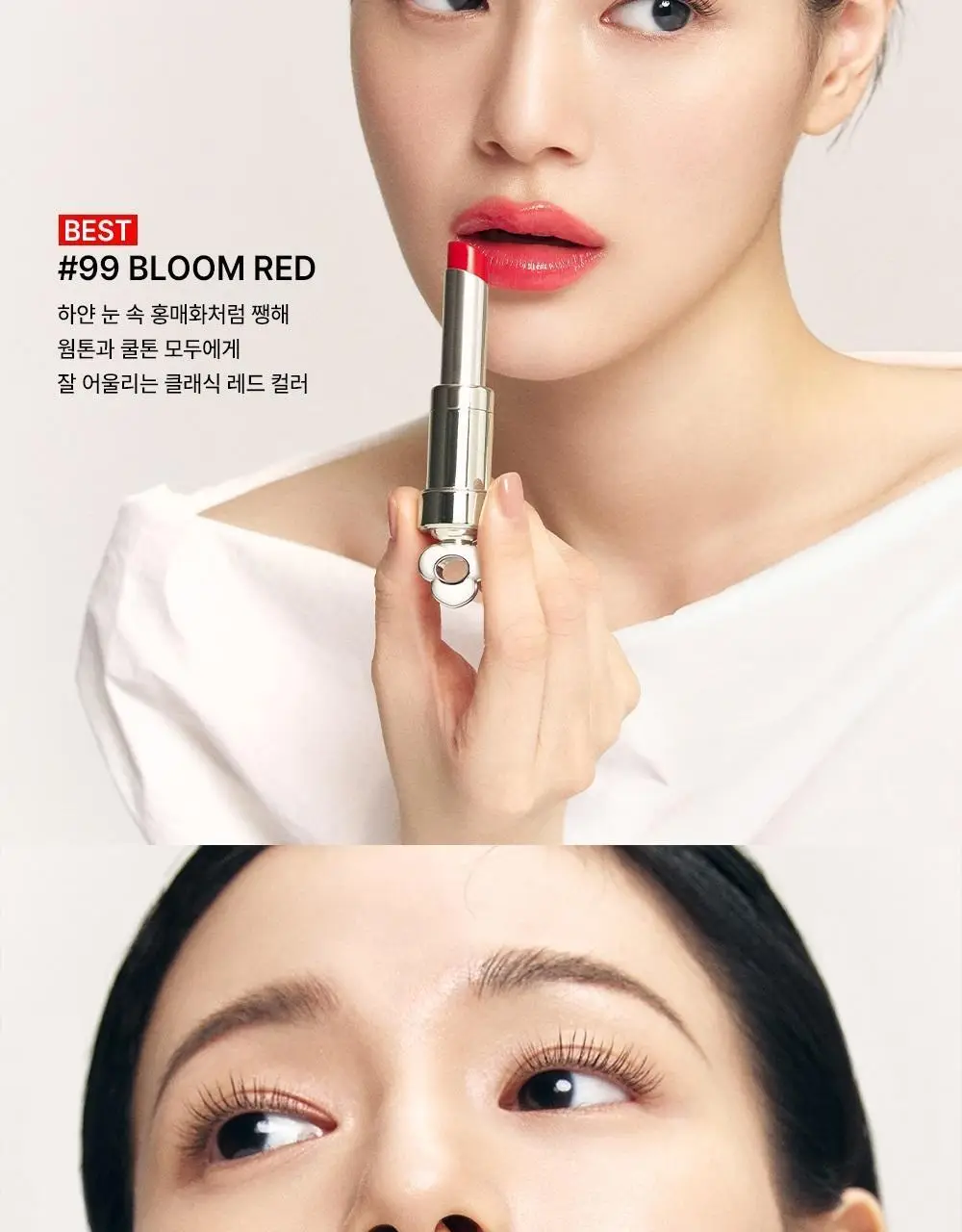 더후 에센셜 립 글로우밤 5 colors 상세페이지 10