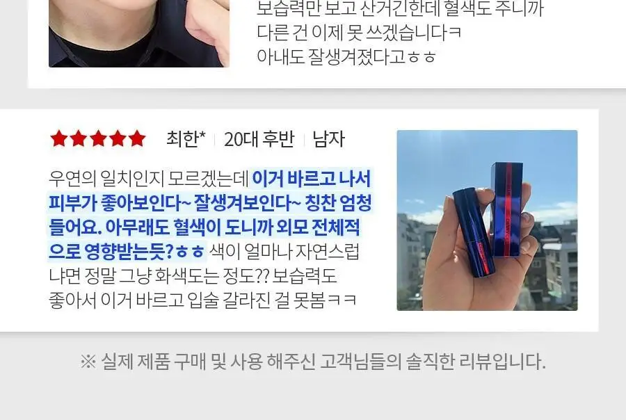 듀이셀 코어밤 4g 3종 택 1 상세페이지 4