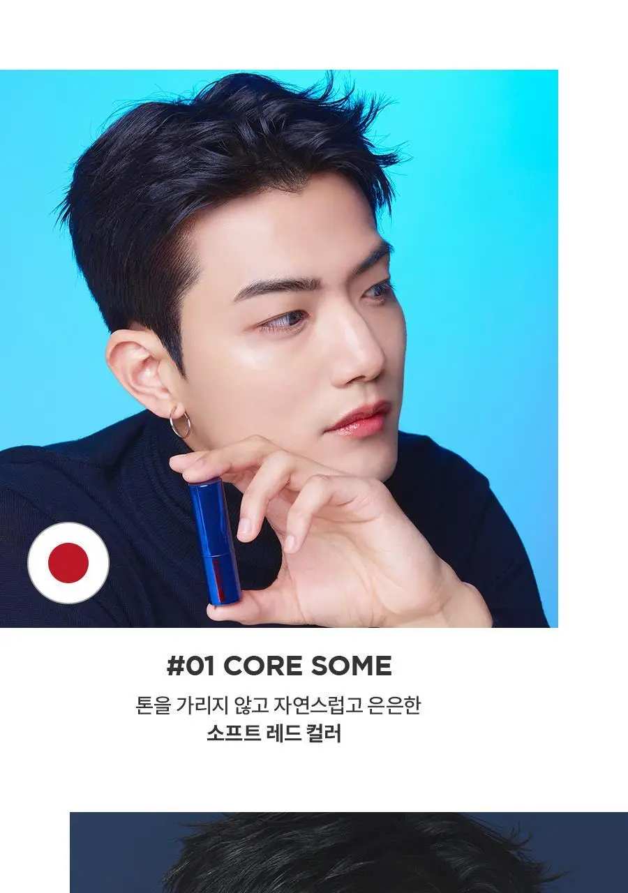 듀이셀 코어밤 4g 3종 택 1 상세페이지 7