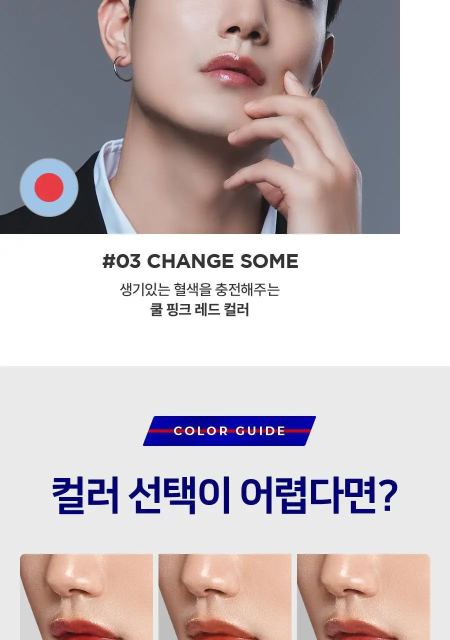 듀이셀 코어밤 4g 3종 택 1 상세페이지 9