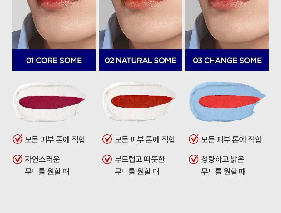 듀이셀 코어밤 4g 3종 택 1 상세페이지 10