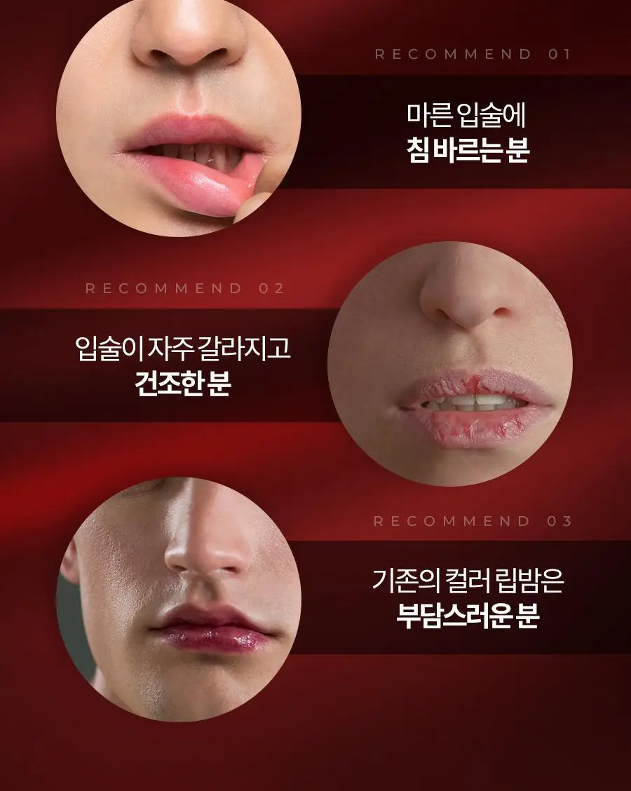 듀이셀 코어밤 4g 3종 택 1 상세페이지 17