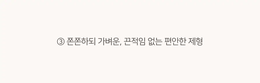 딘토 브론테 멜팅글로우 립밤 9종 상세페이지 7