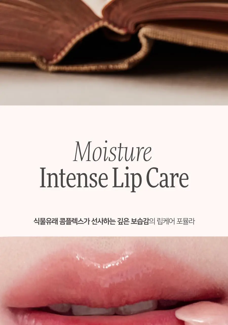 딘토 포포 립마스크 5종 상세페이지 13