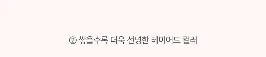 딘토 포포 립마스크 5종 상세페이지 18