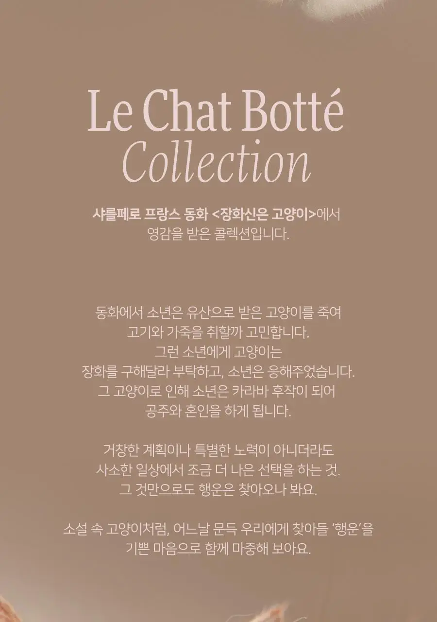 딘토 포포 립마스크 5종 상세페이지 28