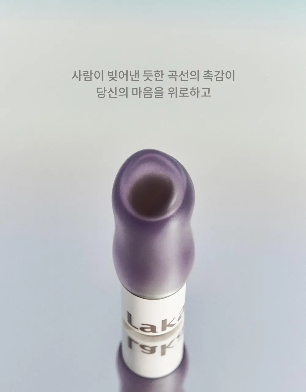 라카 소울 비건 립밤 3.9g 4종 상세페이지 7